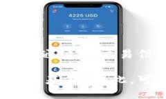 是的，比特币属于区块链货币。比特币是首个去