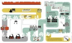   智慧城市带来的区块链币新机遇与挑战 /  guan