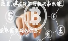 截至我的知识截止日期（2023年10月），印度的区