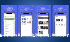 tpWallet：安全快速的以太坊钱包交易平台，助你轻