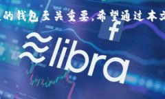   如何将猪币抹茶提币到TP Wallet，简单一步搞定！