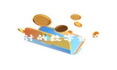 在讨论tpWallet运行多久的问题之前，我们可以对