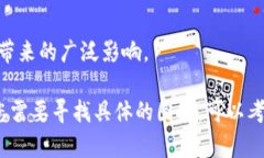 关于“区块链币圈分离”的图片，我无法直接提