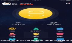 tpWallet快速设置BSC网络指南，轻松应对数字资产管