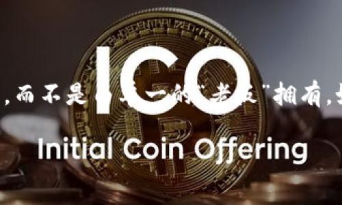 tpWallet 是一个数字钱包和区块链项目，其创始团队的具体信息并不总是公开。然而，通常数字钱包和区块链项目会由一个团队或公司进行管理，而不是由单一的“老板”拥有。如果你想了解 tpWallet 的详细信息，包括其背后的团队或公司，可以访问其官方网站或查看相关的社交媒体渠道、白皮书等，从中获取更多信息。

如需了解最新的项目进展或团队信息，建议关注官方公告或相关的行业媒体报道。