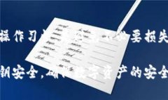 关于“tpWallet的私钥”的问题，私钥是加密货币钱