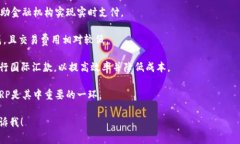 区块链上的XRP币通常被称为“XRP”，它是由Ripp