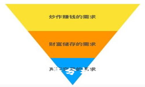 区块链李哥最新行情分析：带你抓住投资机遇