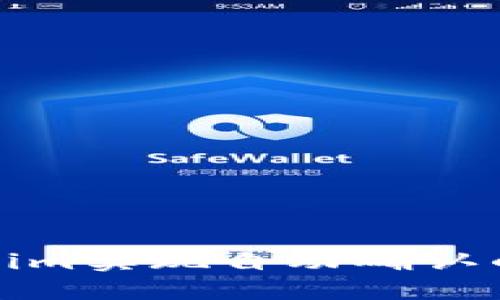 使用Tokenim实现自动确认的全面指南