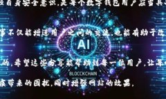 bisaotpWallet瘫痪：如何快速排查与解决用户常见问