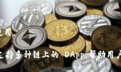 在 tpWallet（TP钱包）中搜索 DApp（去中心化应用）