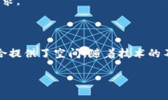 数字人民币（也称为DC/EP，数字货币/电子支付）