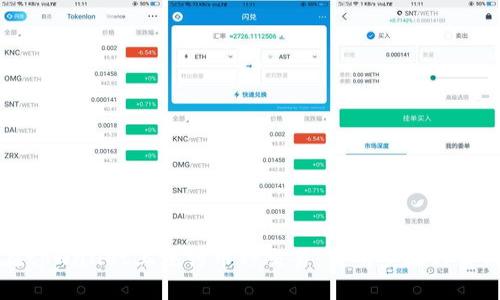 如何在tpWallet上进行币种交易：简明步骤与实用指南