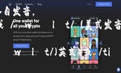 ＂tpWallet＂的英语发音可以分解为两个部分：1.