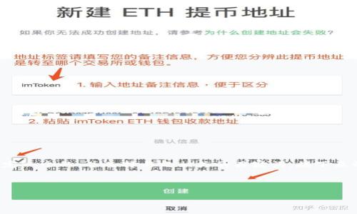 为了阐述区块链和比特币之间的关系，我们首先可以设定一个的，并选择与之相关的关键词。接下来的内容会包括主体大纲、详细内容以及相关问题的解答。

### 和关键词

区块链与比特币的深度解析：如何颠覆传统金融？