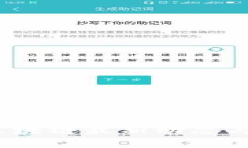 2023年深圳区块链最新动态与未来发展趋势