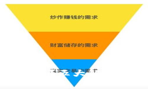 tpWallet词条不见了?五大解决方法助你轻松找回