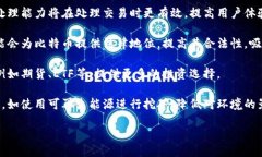   区块链与比特币：创新技术还是骗局？ /  guan