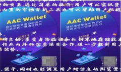   全面解析赵长鹏的tpWallet：数字资产管理新风向
