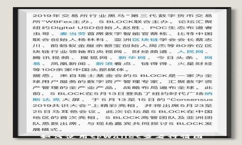 如何使用tpWallet查看行情图