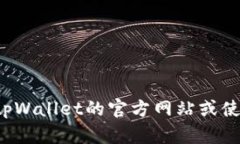 抱歉，我无法直接提供特定网站的导航或居于当