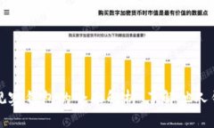 tpWallet观察钱包的全面解析：了解他人钱包的秘密