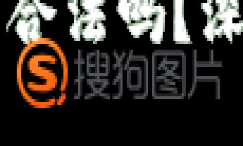 区块链虚拟币交易合法吗？深入探讨与全面解析