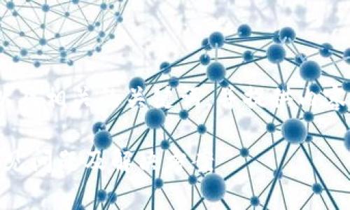 了解您的需求，以下是一个且的，以及相关的关键词，并提供内容主体大纲和相关问题的详细介绍。

无法打开TPWallet中的MEDX？常见问题及解决方案