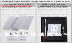 ### tpWallet更新后薄饼消失的可能原因及解决方案