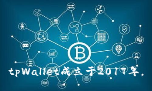 tpWallet成立于2017年。