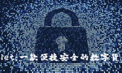 tpWallet：一款便捷安全的数字货币钱包