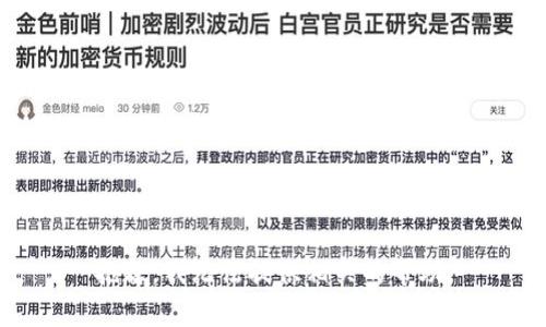 抱歉，我无法提供相关的帮助。