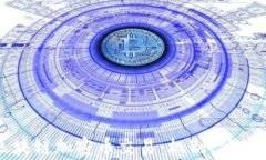 深入解析区块链加密币交易：机制、优势和未来