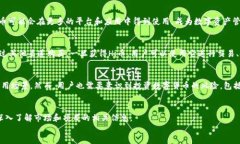 Hi币（Hi token）是基于以太坊区块链上发行的加密