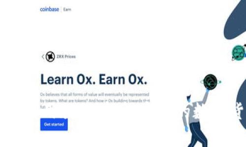 tpWallet提币使用教程：轻松安全的数字货币提现指南