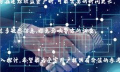   如何挽回tpWallet被盗的资产？报警流程与找回可