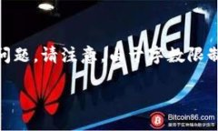 为了满足您的请求，下面是关于“tp取消多签钱包