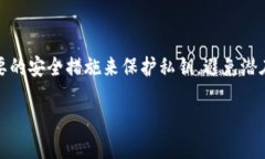 为了准确解答您关于“tpWallet的私钥能被tp冻结吗