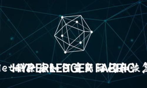 tpWallet删除后如何重新访问和恢复账户？