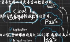    如何使用tpWallet进行转账：全面指南  /  guanji