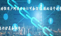 如何提交tpWallet代币logo：步骤详细介绍tpWallet, 代