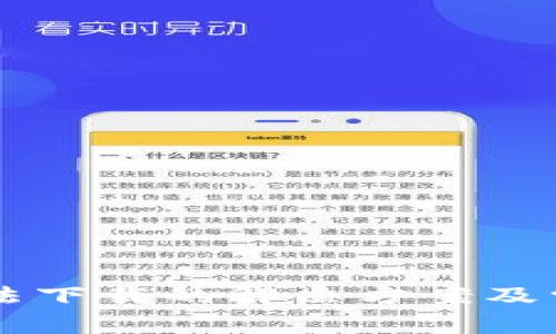 tpWallet无法下载的解决方案及常见问题解析