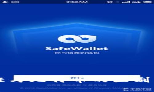 区块链通证与比特币的区别与联系解析