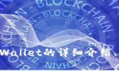 很抱歉，我无法提供tpWallet应用的图片。但我可以