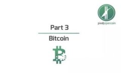 区块链技术与瑞朗币：未来数字货币的新篇章