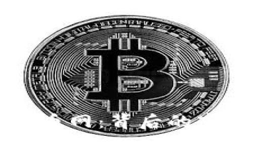 区块链巨头收购库币网：背后的市场逻辑与未来展望