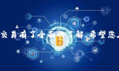   tpWallet充值与交易全攻略：一站式指南 /  guanj