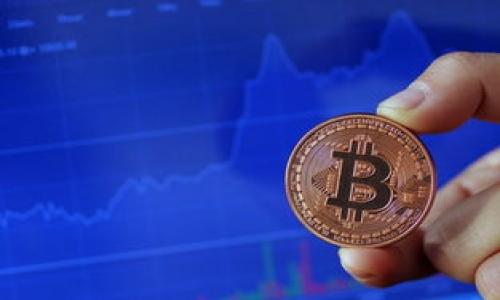   如何在tpWallet中同步cb钱包：完整指南 / 

 guanjianci tpWallet, cb钱包, 钱包同步, 数字货币 /guanjianci 

## 内容主体大纲

1. **引言**
   - 介绍tpWallet和cb钱包
   - 阐述同步的重要性和优势

2. **tpWallet和cb钱包的基本概述**
   - tpWallet的功能与特性
   - cb钱包的基本功能与特点

3. **同步tpWallet和cb钱包的准备工作**
   - 确保软件版本更新
   - 创建安全备份

4. **同步过程详细步骤**
   - 步骤一：下载并安装tpWallet
   - 步骤二：打开cb钱包，获取同步信息
   - 步骤三：在tpWallet中添加cb钱包
   - 步骤四：确认同步连接

5. **常见问题及解决方案**
   - 如何解决同步失败的问题
   - 提高同步速度的方法
   - 如何处理信息丢失

6. **同步后需要注意的事项**
   - 定期备份
   - 安全性检查

7. **总结**
   - 重申同步的优势与必要性

---

## 引言

在数字货币迅速发展的当下，各种钱包不断涌现，其中tpWallet和cb钱包都以其独特的优势吸引了众多用户。然而，如何有效地同步这两种钱包，以便用户能够更方便地管理他们的数字资产，是一个值得深入探讨的话题。

同步钱包能够确保用户在不同设备之间流畅地访问其资金，并提高资产管理的效率。在本文中，我们将提供一个详细的指南，帮助您在tpWallet中同步cb钱包。

## tpWallet和cb钱包的基本概述

### tpWallet的功能与特性

tpWallet是一款集成了多种数字货币资产管理功能的钱包，它支持多种主流的数字货币，并具备用户友好的界面和便捷的操作体验。tpWallet提供实时市场数据，帮助用户更好地把握投资机会。此外，tpWallet还实现了跨平台支持，用户可以在手机、平板以及桌面等多种设备上使用。

### cb钱包的基本功能与特点

cb钱包是另一种流行的数字资产管理工具，以简洁的设计和高安全性著称。cb钱包致力于提供安全、快捷的数字货币交易服务，其特色包括多币种支持、交易记录追踪等。cb钱包还为用户提供了安全性保护，对用户的资产进行更全面的保障。

## 同步tpWallet和cb钱包的准备工作

### 确保软件版本更新

在进行钱包同步之前，用户需要确保他们的tpWallet和cb钱包都是最新版本。这是因为钱包的更新通常会修复已知的安全漏洞并提高软件的性能。在更新之后，重新启动设备以确保所有变更都生效。

### 创建安全备份

在同步之前，强烈建议用户对其cb钱包进行备份。这一步骤是为了防止在同步过程中出现意外情况，例如数据丢失或系统崩溃。备份可以通过导出私钥或助记词的方式来完成，将其保存在安全的地方。

## 同步过程详细步骤

### 步骤一：下载并安装tpWallet

如果您还没有安装tpWallet，可以从官方网站或各大应用商店下载并安装。安装过程通常非常简单，用户只需按照系统提示进行操作即可。

### 步骤二：打开cb钱包，获取同步信息

登陆cb钱包后，用户需要找到钱包的同步设置。这通常在“设置”或“钱包管理”部分。用户可以查看并记录下钱包地址或必要的同步信息。

### 步骤三：在tpWallet中添加cb钱包

打开tpWallet后，进入“添加钱包”页面，用户可以选择“从其他钱包导入”选项。接着输入从cb钱包中获取的同步信息，例如钱包地址或私钥。

### 步骤四：确认同步连接

完成钱包信息的输入后，tpWallet会提示用户确认同步。确保输入的所有信息都正确无误，点击确认按钮。此时，tpWallet会进行同步，完成后用户将能够在tpWallet中查看cb钱包的资产。

## 常见问题及解决方案

### 如何解决同步失败的问题

在同步过程中，用户可能会遇到同步失败的问题。通常，这可能是由于网络不稳、钱包版本不匹配或输入信息错误等原因导致的。用户应首先检查网络是否正常，若网络无误，再确认输的同步信息是否正确，并确保tpWallet和cb钱包的版本都是最新的。此外，如果服务端出现故障，用户也需要耐心等待，稍后再尝试同步。

### 提高同步速度的方法

同步过程中，许多用户希望能够更快地完成。为了提高同步速度，用户可以尝试通过在稳固的Wi-Fi网络下进行操作来避免使用移动数据。此外，定期清理tpWallet中的无用数据、缓存也能帮助提升其性能。此外，避免在同步高峰期进行操作，选择在用户较少的时段尝试同步也可以缩短等待时间。

### 如何处理信息丢失

在同步后，如果用户发现丢失了部分信息或资产，可以尝试恢复备份。如果有备份文件，用户可以通过tpWallet的恢复功能将数据导入。此外，用户也应定期备份他们的资产信息和交易记录，以确保在紧急情况下能够恢复。这一点在数字货币交易中尤为重要。

## 同步后需要注意的事项

### 定期备份

为防止数据丢失，用户应定期对其钱包进行备份。这可以确保即使在最坏的情况下，用户仍能够恢复他们的资产。备份的方法多种多样，用户可以选择将私钥、助记词等信息储存于安全的地方，例如加密USB、纸质备份等，确保其不被泄露。

### 安全性检查

钱包的安全性是用户最为关心的点之一。在进行同步后，用户应定期检查其钱包的安全设置，例如启用双重认证、设置强密码等。此外，用户还应避免在公共网络中进行敏感操作，以防信息被窃取。建议用户时常关注tpWallet和cb钱包的安全公告，及时了解相关的安全信息。

## 总结

本文详细探讨了如何在tpWallet中同步cb钱包的过程，从准备到实施，再到同步后的注意事项均进行了说明。通过有效的同步，用户可以更方便地管理其数字资产，并享受更流畅的使用体验。

希望通过本指南，能够帮助您顺利完成tpWallet与cb钱包的同步，为日常的数字货币交易提供便利。

---

## 相关问题

### 1. 什么是tpWallet，为什么选择它？
### 2. cb钱包有哪些独特的功能？
### 3. 同步钱包有何风险，如何降低这些风险？
### 4. 如何保证同步过程中的数据安全？
### 5. 在进行同步时，是否需要关闭cb钱包的其他应用？
### 6. 如果遇到技术问题，该联系哪一方进行技术支持？

如需进一步详细解答每个问题，请让我知道。