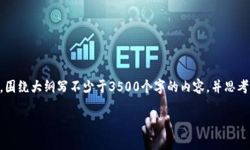 思考一个且的，放进标签里，和4个相关的关键词用逗号分隔，关键词放进标签里，再写一个内容主体大纲，围绕大纲写不少于3500个字的内容，并思考6个相关的问题，并逐个问题做最详细介绍，每个问题介绍字数600个字，分段加上标签，段落用标签表示。

tpWallet私钥被盗的原因及防范措施