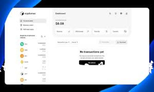 如何在tpWallet中输入助记词：详细指南